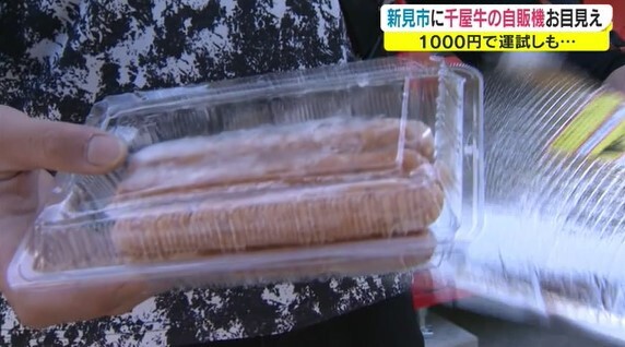 肉ガチャ09
