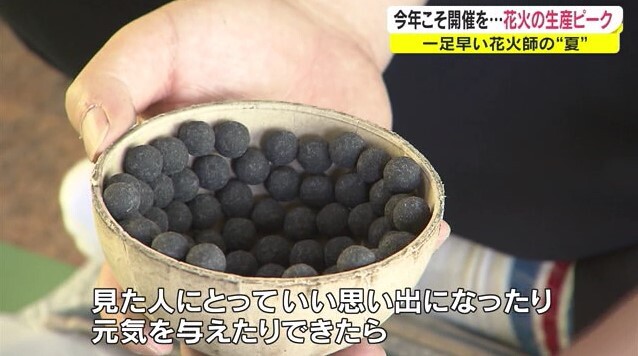 花火師07
