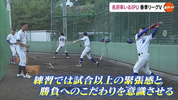 IPU野球部06