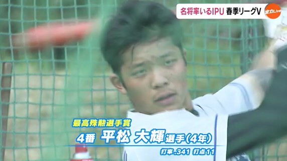 IPU野球部07