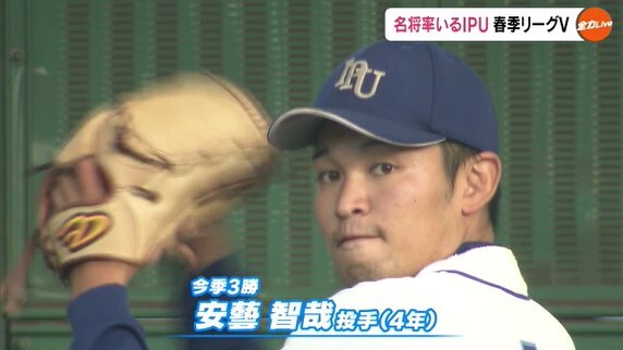 IPU野球部11