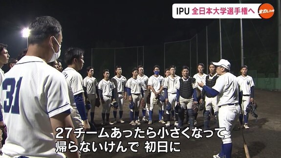 IPU野球部14