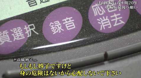つやま　４