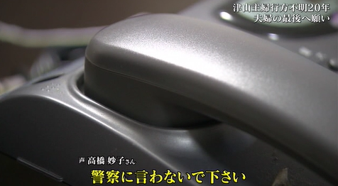つやま　６