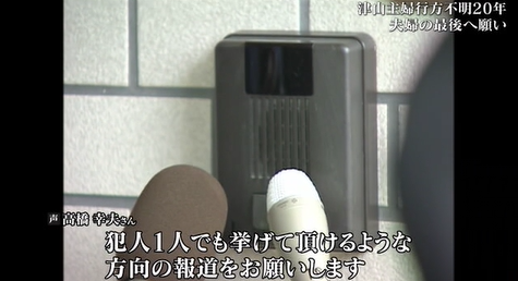 つやま　９