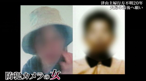 つやま　１０