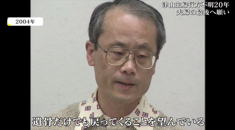 つやま　１２