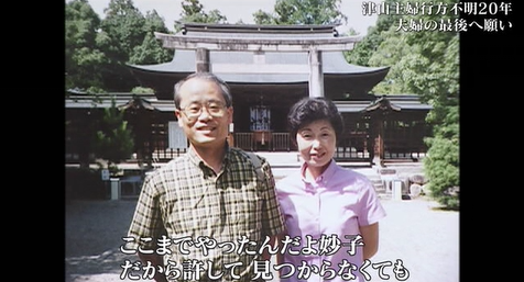 つやま　１３