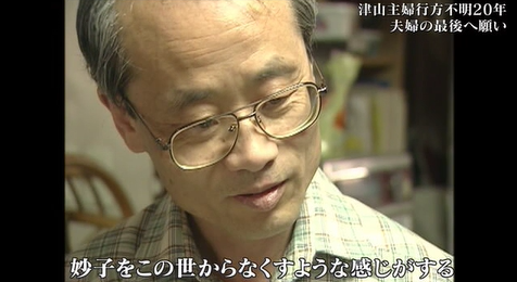 つやま　１７