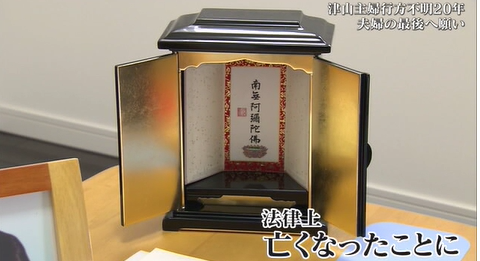 つやま　２２