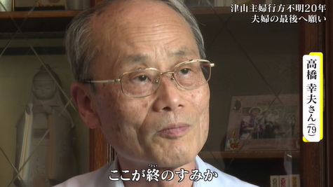 つやま　２７