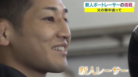 ボートレーサー03