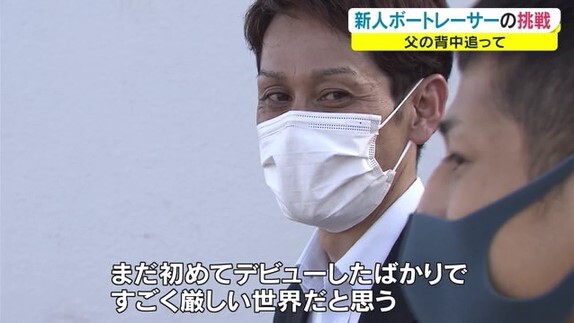 ボートレーサー11