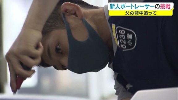 ボートレーサー13