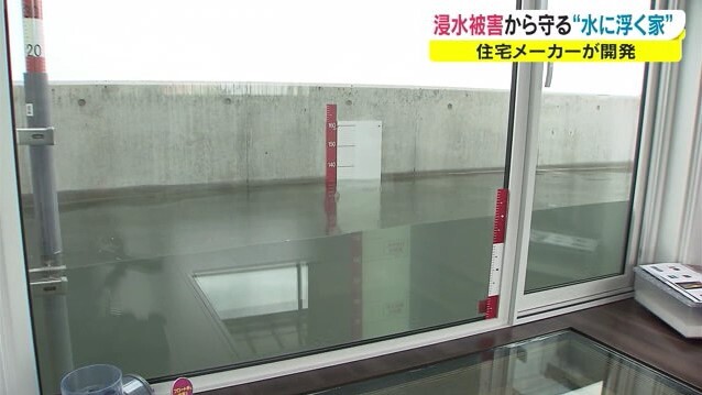水に浮く家02