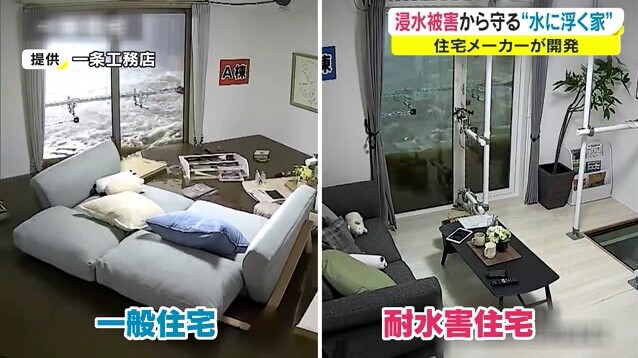 水に浮く家05