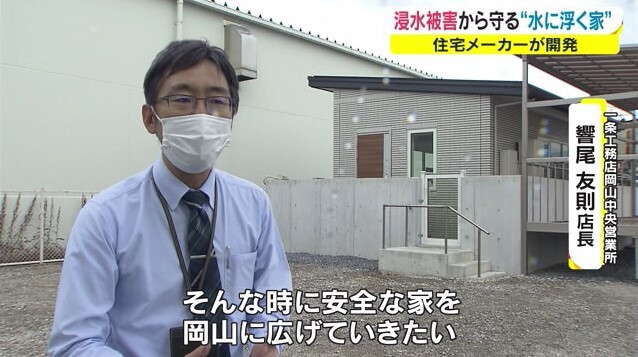 水に浮く家08