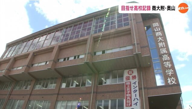 奥山琴未03