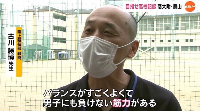 奥山琴未08