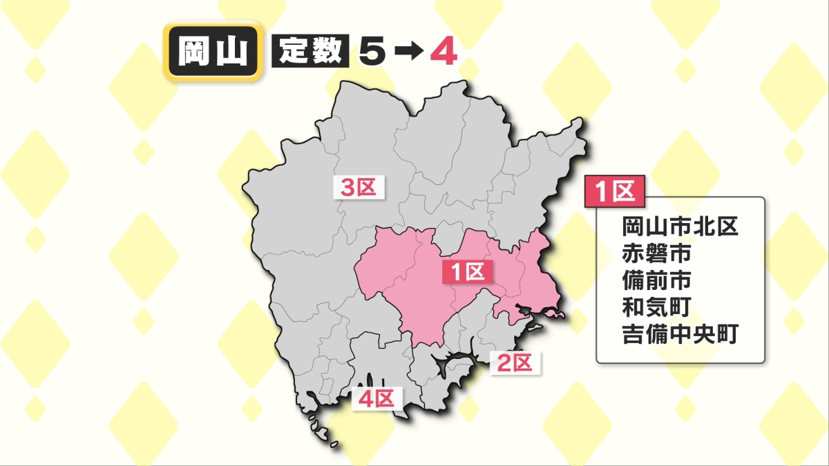 衆院選選挙区区割り01
