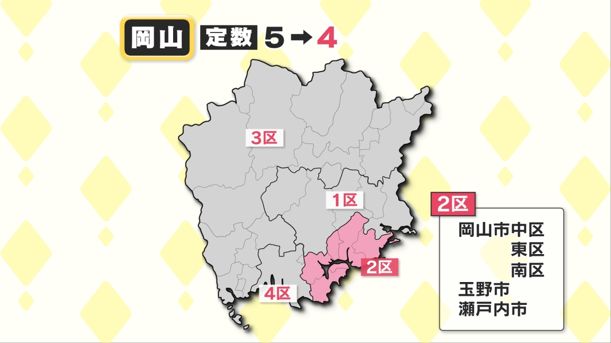 衆院選選挙区区割り02