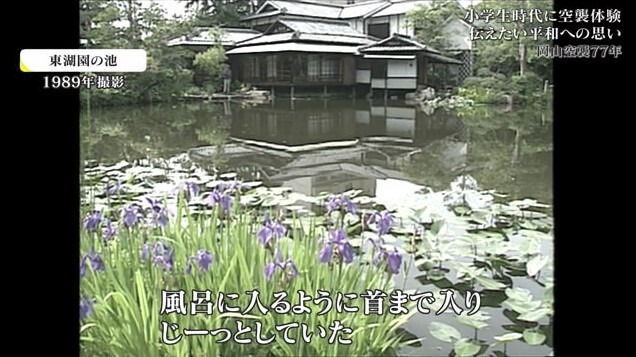 岡山空襲を語り継ぐ05