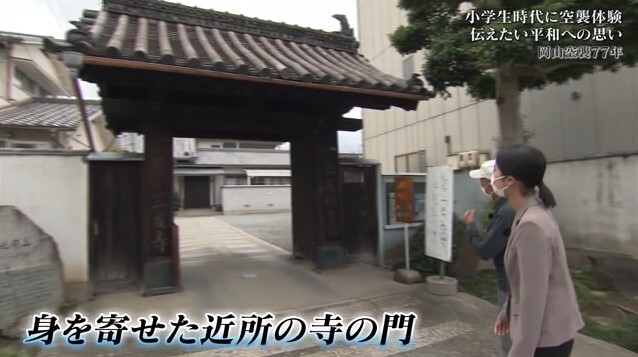 岡山空襲を語り継ぐ09