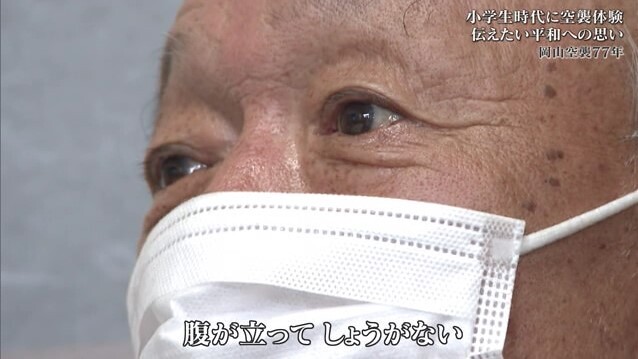 岡山空襲を語り継ぐ15
