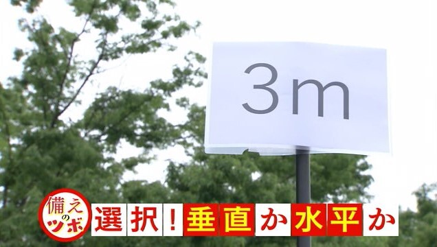 備えのツボ0705_02