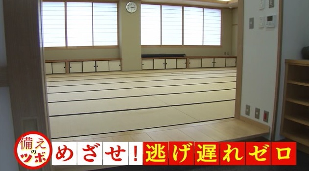 ツボ2