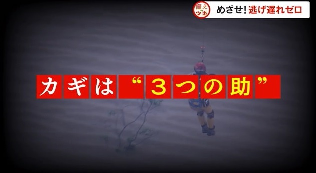 ツボ3