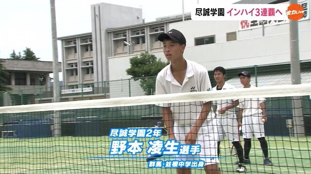 尽誠学園ソフトテニス11