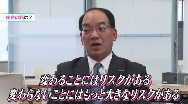 Liveトーク ベネッセ13
