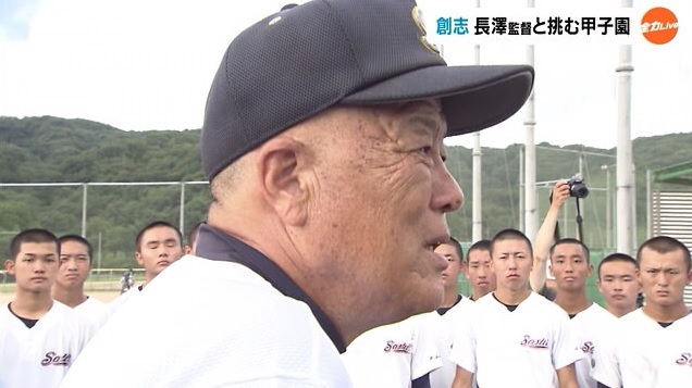 そうし1