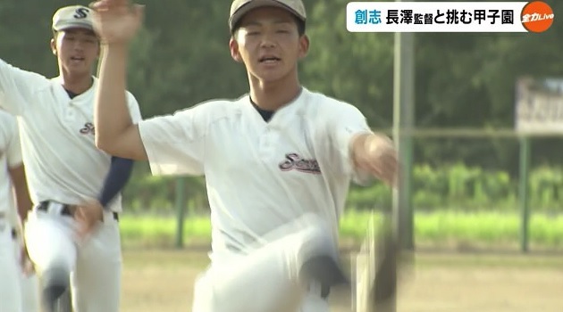 そうし3