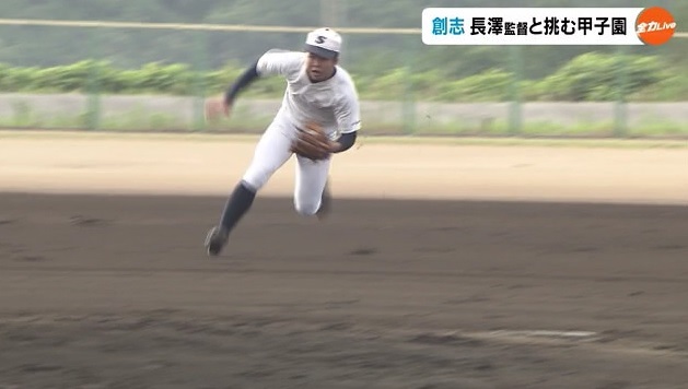 そうし8