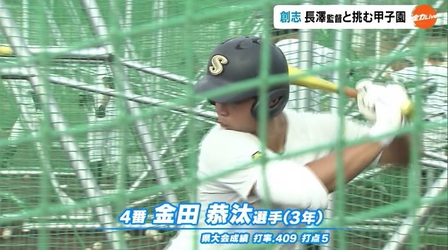 そうし11