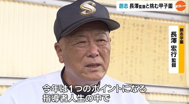 そうし14