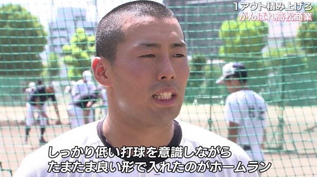 高５
