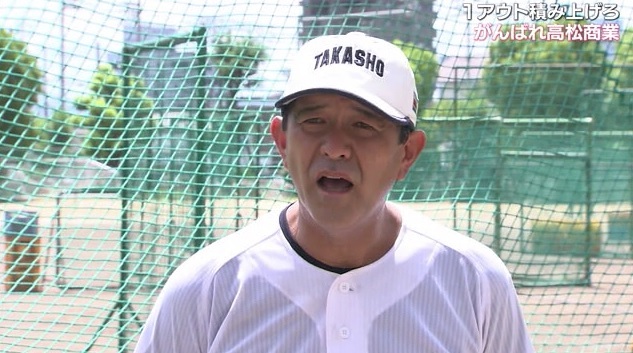 高８