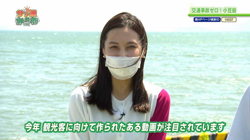 観光客に向けて作られたある動画が注目！ サン讃かがわ 2022年8月11日放送