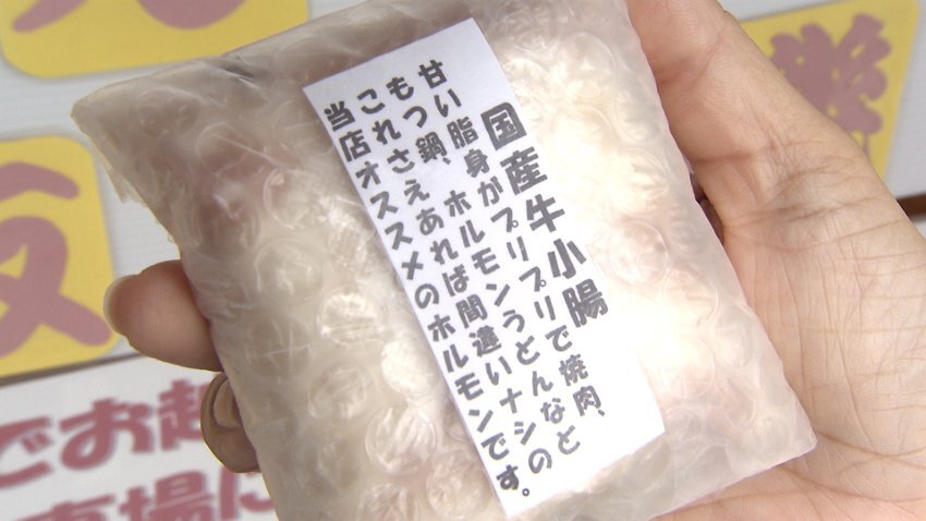 ④金川食品03.jpg