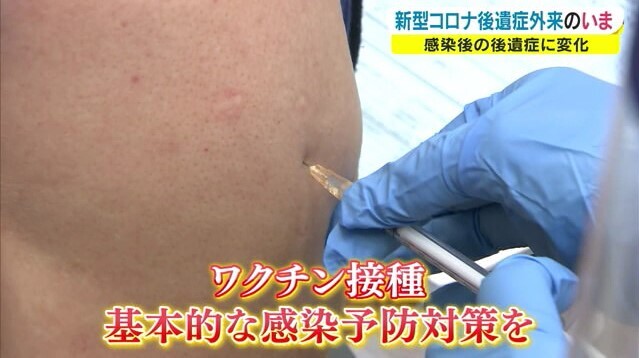 アフターコロナ外来04