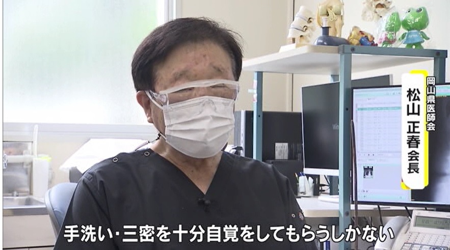 松山会長7