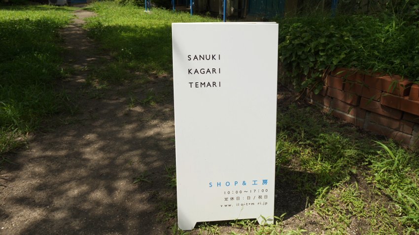 002 看板.jpg