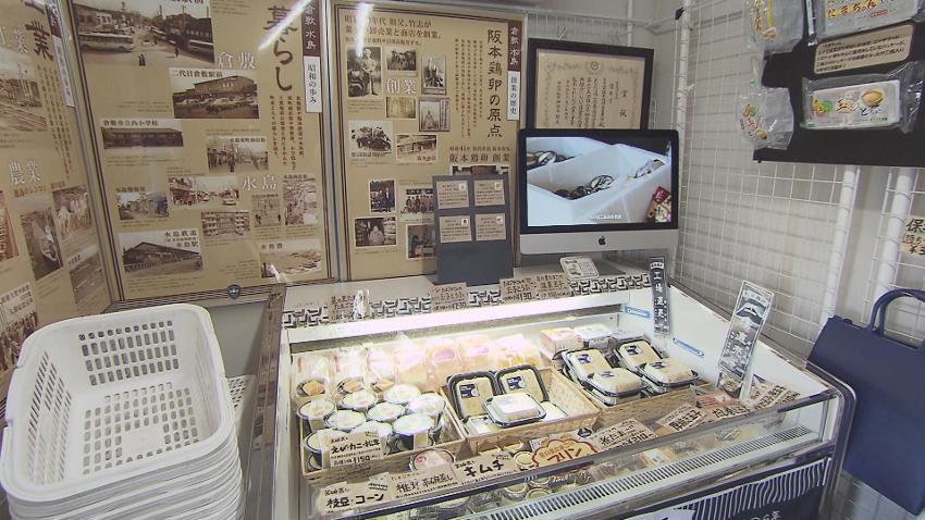 阪本鶏卵2.jpg
