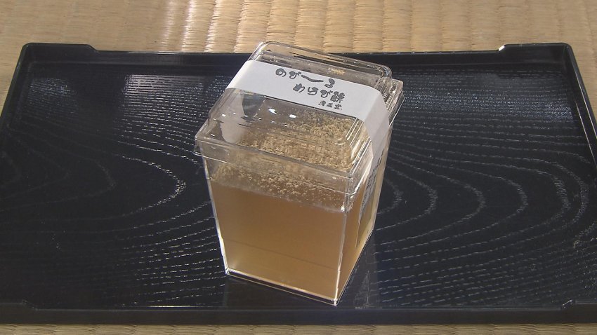 清正堂8.jpg