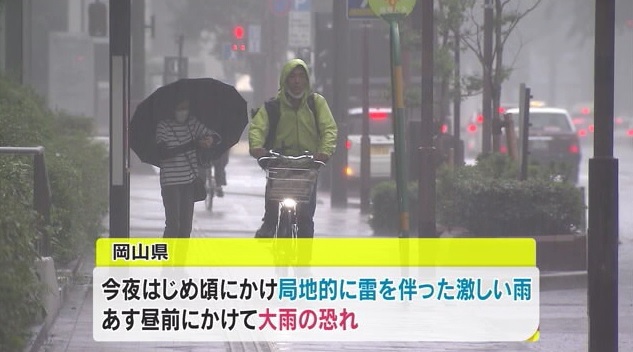 雨３