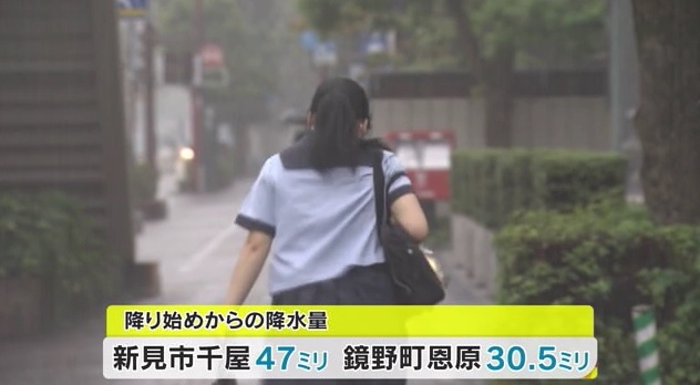 雨４