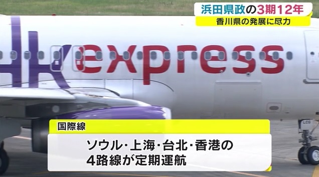 はまだ5